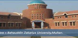 BZU Multan BA Result 2017 Bahauddin Zakariya University Position Holders