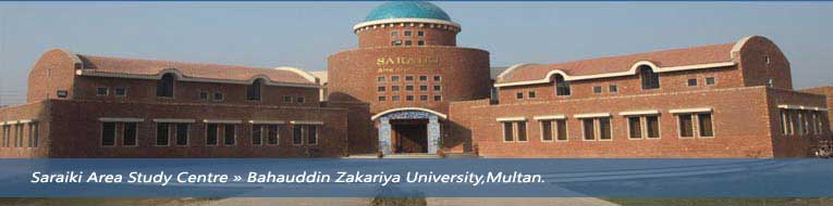 BZU Multan BA Result 2017 Bahauddin Zakariya University Position Holders