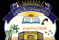 BISE DG Khan Board 9th Class Result 2019 Date Announced By Name