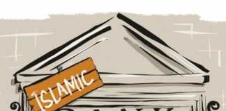 Islamic Banking In Pakistan Essay