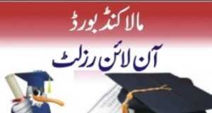 Malakand Board 12th, 11th Class Result 2018 HSSC Part 1, 2