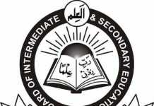 Mardan Board 1st Year Result 2026 11th Class by Name and Roll Number Mardan Board 2nd Year, 1st Year Result 2018 FSc, FA, ICS, ICom Online