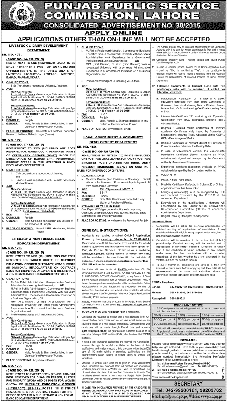 PPSC District Education Officer Jobs 2015 Apply Online, Last Date