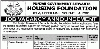Punjab Government Servants Housing Foundation Lahore Jobs 2015 Form, Last Date