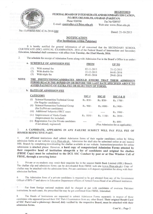 FBISE Federal Board SSC Part 1, 2 Admission Form 2016 Schedule