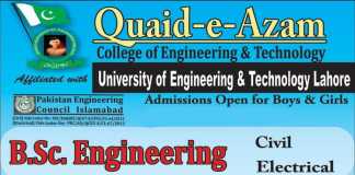 Quaid e Azam College of Engineering and Technology Sahiwal Admission 2016