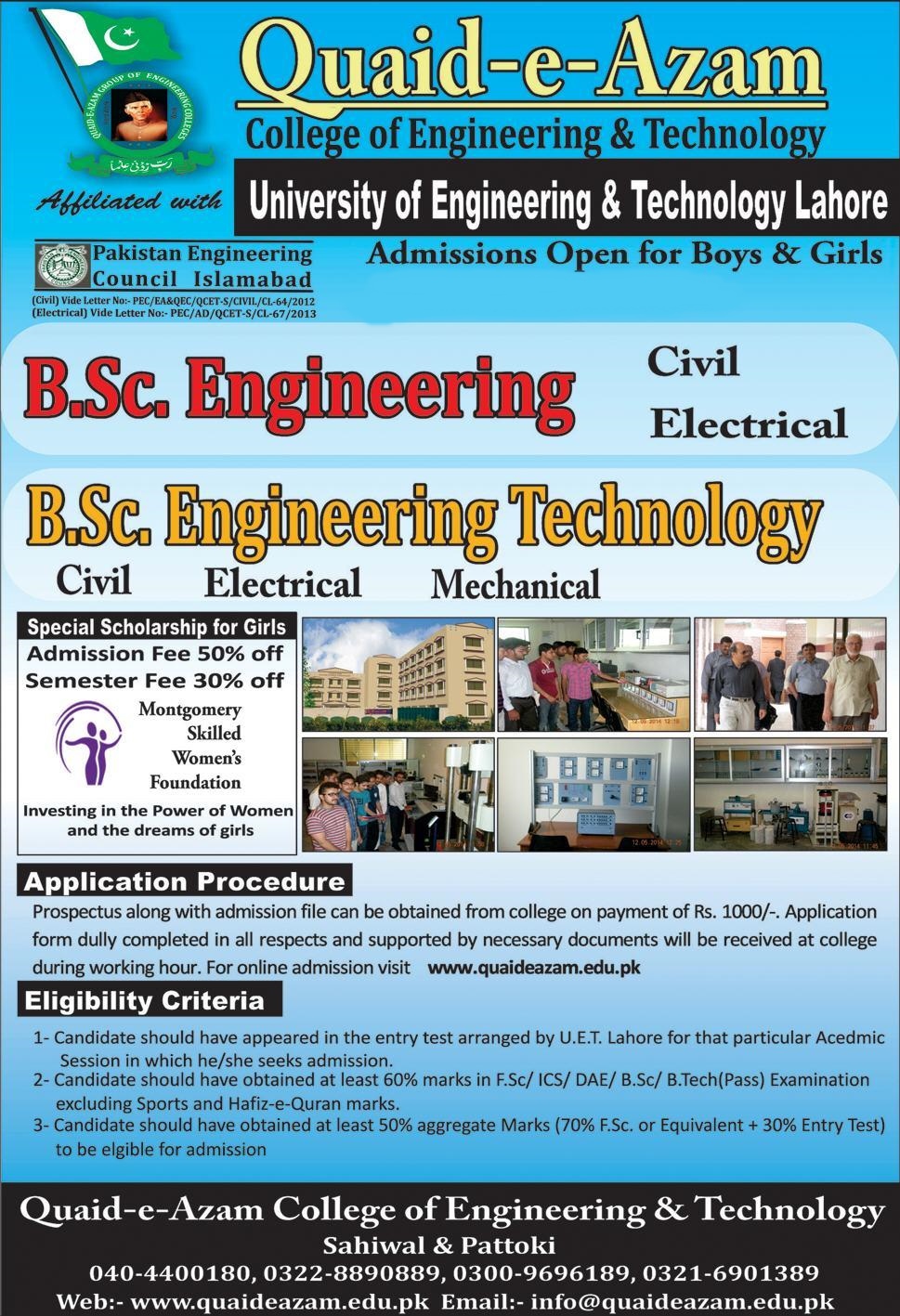 Quaid e Azam College of Engineering and Technology Sahiwal Admission 2016
