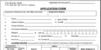 Federal Government Lahore Jobs 2015 Male, Female Form Advertisement Date 1