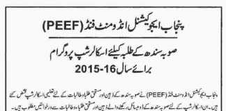 PEEF Scholarship 2016-2017 For Sindh Undergraduate peef.org.pk Form Eligibility Date