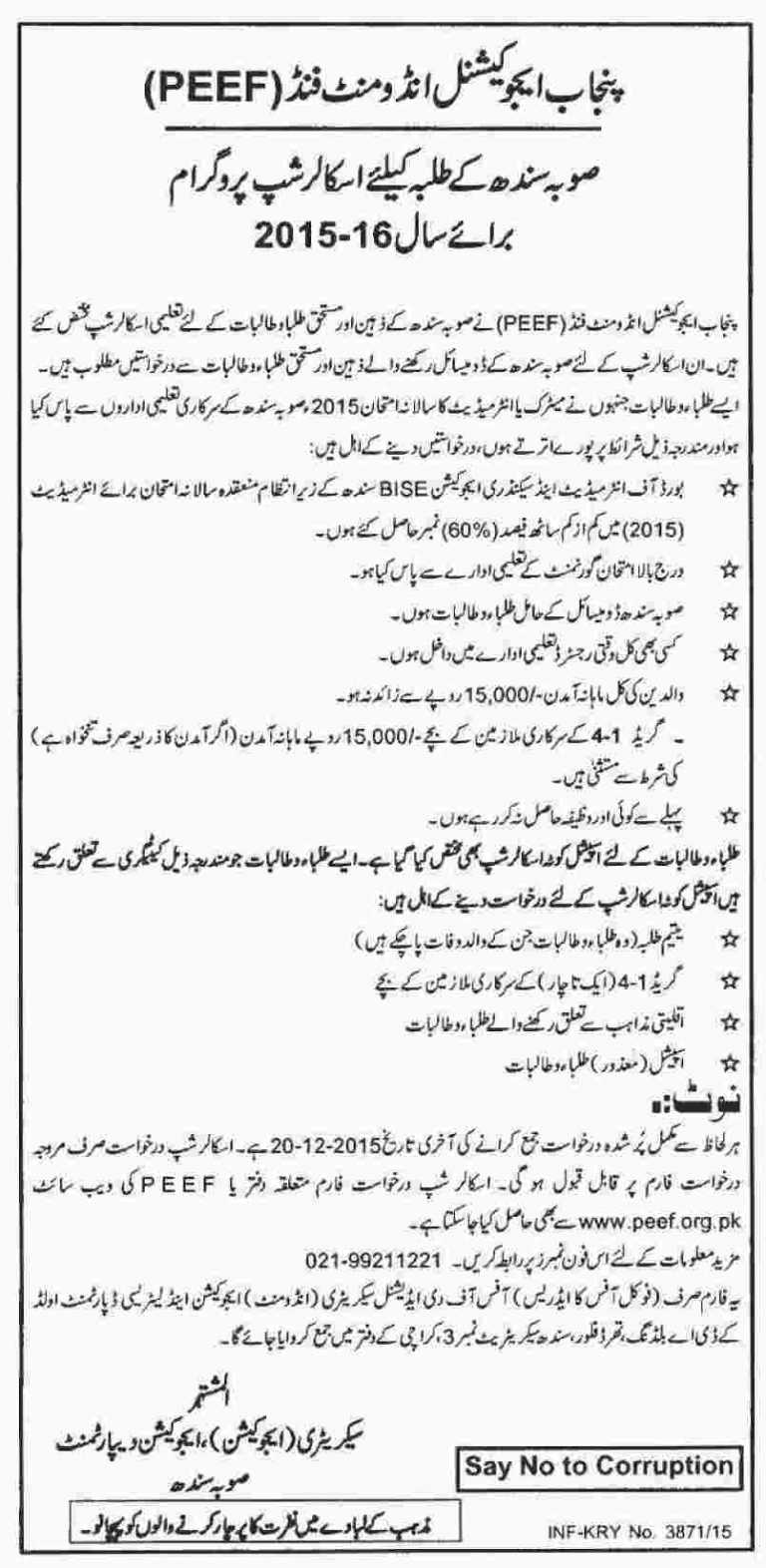 PEEF Scholarship 2019 For Sindh Undergraduate peef.org.pk Form Eligibility Date