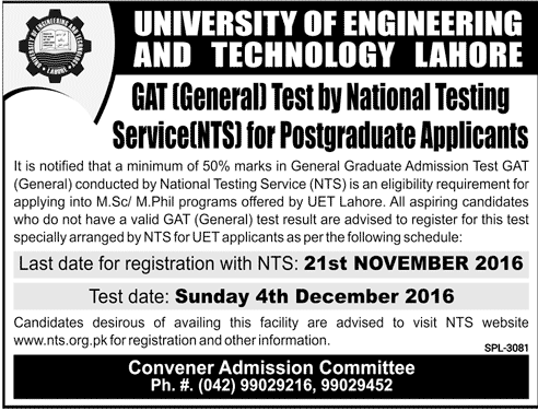 UET Lahore GAT General Special Test 2016 Date, Form, Result