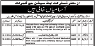 District And Session Court Gujrat Jobs 2015 Download Application Form Date