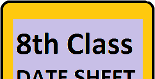 PEC Lahore 8th Class Date Sheet 2020, Multan, Rawalpindi, DG Khan
