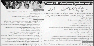 PEF New School Program NSP 2015 Phase 7 Registration Process, Fee Form