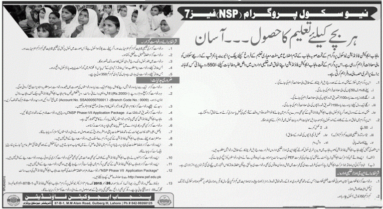 PEF New School Program NSP 2015 Phase 7 Registration Process, Fee Form