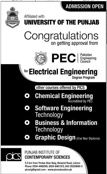 Punjab Institute Of Contemporary Sciences PICS Admissions 2016-17 Form Eligibility