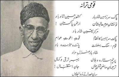 famous urdu poets of pakistan names list with short biography 2