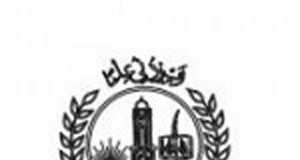 BISE Faisalabad Board Inter Part 1, 2 Model Papers 2020 FA, FSc