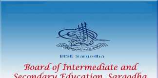 Sargodha Board 9th, 10th Class Roll Number Slip 2020