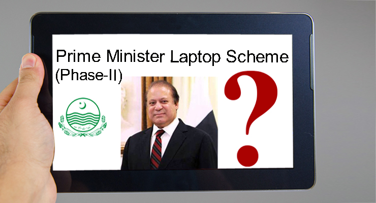 Prime Minister Laptop Scheme 2018 Merit List Phase 5