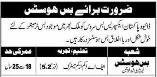 Daewoo Bus Hostess Jobs 2020 Female Walk In Interview