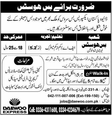 Daewoo Bus Hostess Jobs 2020 Female Walk In Interview