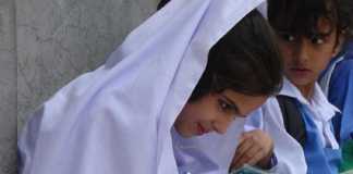 Bhakkar 8th Class Result 2020 Chakwal, Mianwali