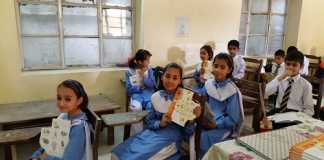 Sheikhupura 8th Class Result 2020 Nankana Sahib