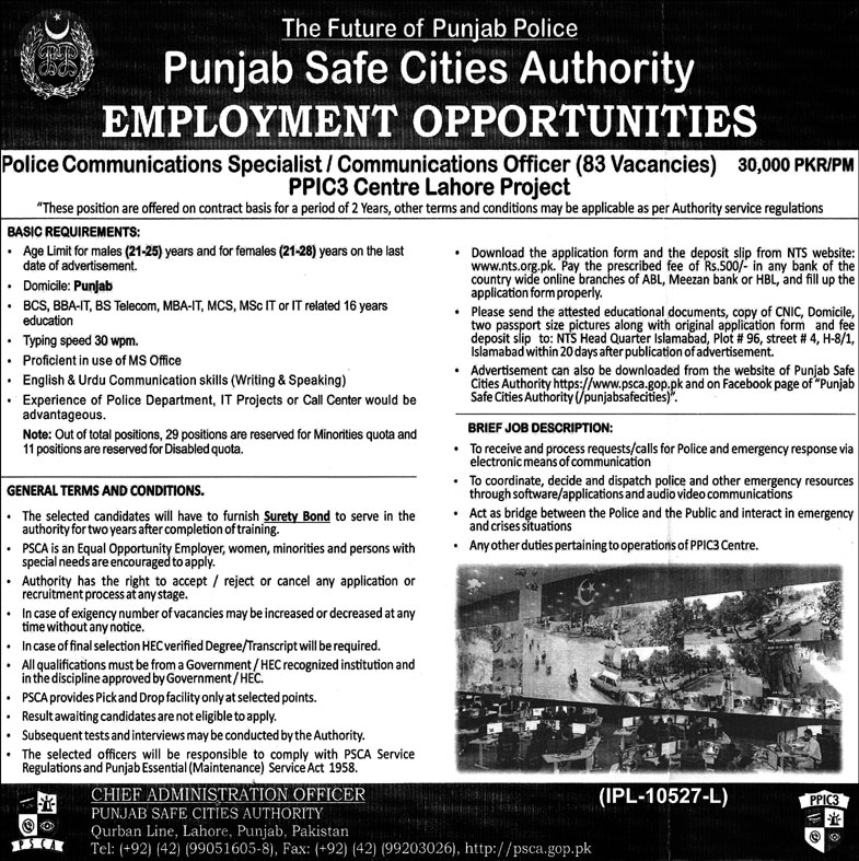 PSCA Punjab Police Communications Officer Specialist Jobs 2018 NTS Form Date