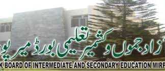 AJK Mirpur Board FSc, FA Roll No Slips 2020 Download