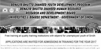 Benazir Bhutto Shaheed Youth Development Program 2017 Online Form