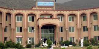 Malakand Board Matric Result 2019 Online By Roll Number