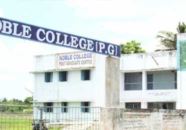Noble Group Of Colleges Lahore Admissions 2018 Download Form