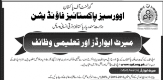 OPF Merit Award Scholarships 2016 Overseas Pakistanis Foundation Form Download