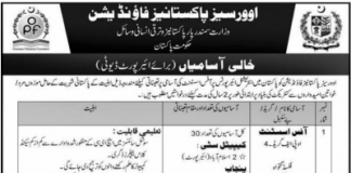 OPF Office Assistant Jobs 2016 PTS Application Form Last Date
