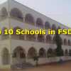 Top 10 Schools In Faisalabad Private Regular