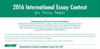 UNESCO Goi International Essay Competition 2016
