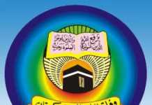 Wafaq Ul Madaris Roll Number Slip 2020 1441 Hijri Download