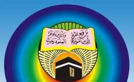 Wafaq Ul Madaris Roll Number Slip 2020 1441 Hijri Download