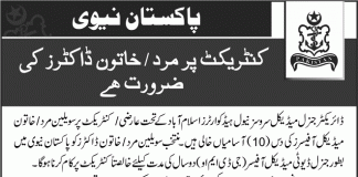 Join Pakistan Navy Male, Female Doctors GDMO Jobs 2016 Application Form Date