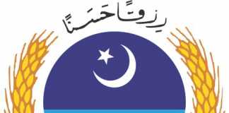 UAF Faisalabad Entry Test Sample Paper 2019 Download