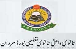 BISE Mardan Board Matric 9th, 10th Supply Exams 2017 Form Fee Schedule