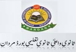 BISE Mardan Board Matric Supply Exams 2023 Form Fee Schedule