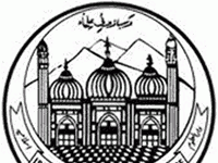 Islamia College Peshawar Merit List 2020 For FA Fsc 1st Year