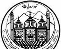 Islamia College Peshawar Merit List 2020 For FA Fsc 1st Year