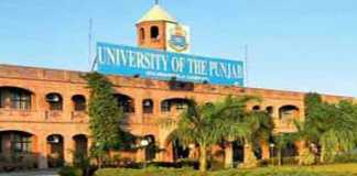 Punjab University B.Com/M.Com Admission
