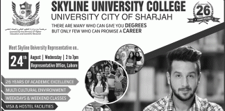 Skyline University College Sharjah BBA, MBA Admissions 2017