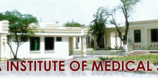 Quetta Institute of Medical Sciences, Quetta Merit List 2018 MBBS, BDS