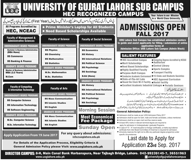 University of Gujrat Lahore Campus Admission 2017 Form BBA, BS, MBA, MS