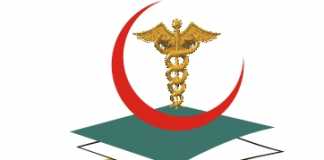 Azad Jammu and Kashmir Medical Colleges MBBS, BDS Merit List 2019